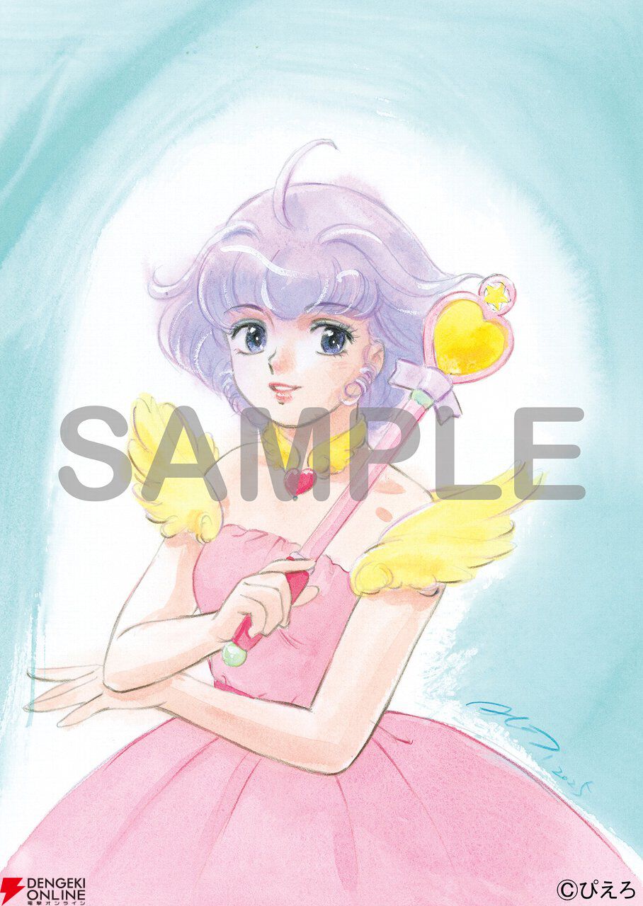 画像7/10＞伝説のOVA『魔法の天使クリィミーマミ 永遠のワンスモア』が