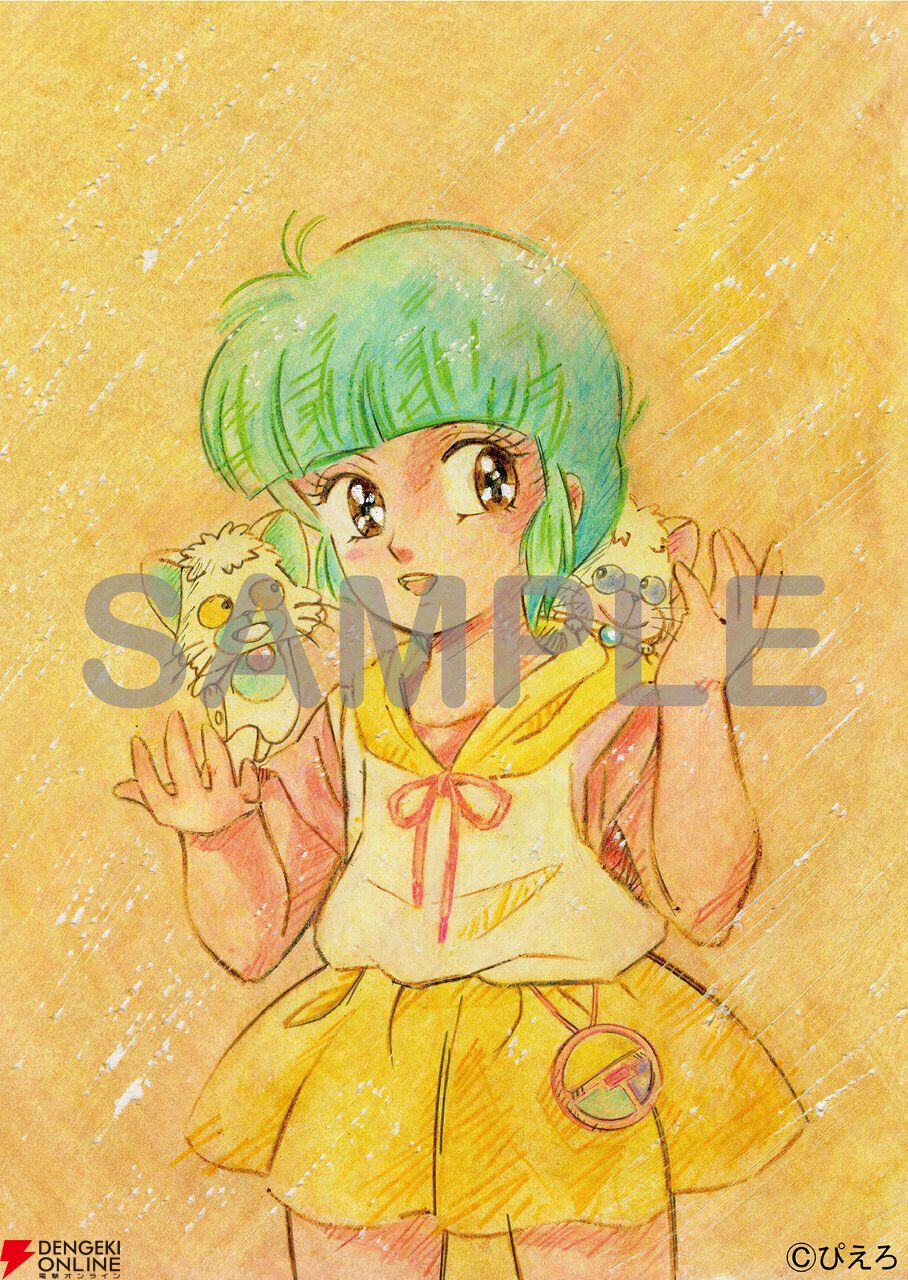 伝説のOVA『魔法の天使クリィミーマミ 永遠のワンスモア』が2週間限定