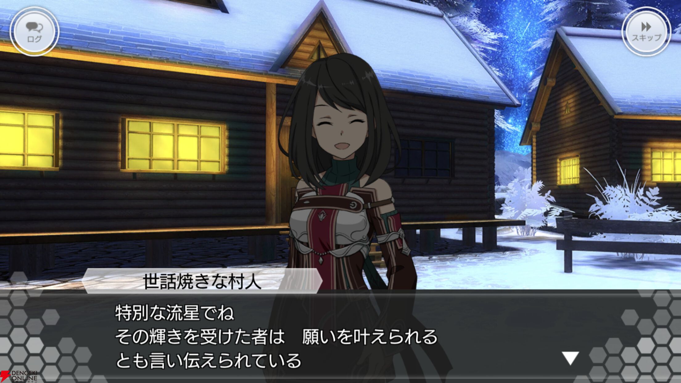 『ソードアート・オンライン インテグラル・ファクター（SAOIF）』