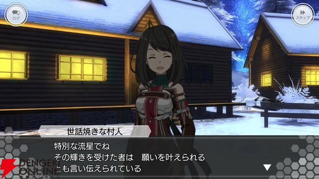 『ソードアート・オンライン インテグラル・ファクター（SAOIF）』