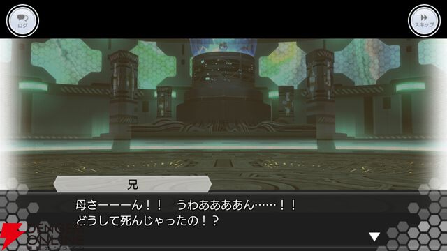 『ソードアート・オンライン インテグラル・ファクター（SAOIF）』