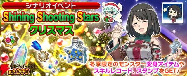 『ソードアート・オンライン インテグラル・ファクター（SAOIF）』