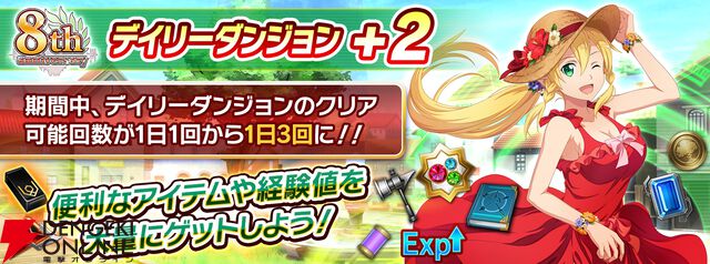 『ソードアート・オンライン インテグラル・ファクター（SAOIF）』