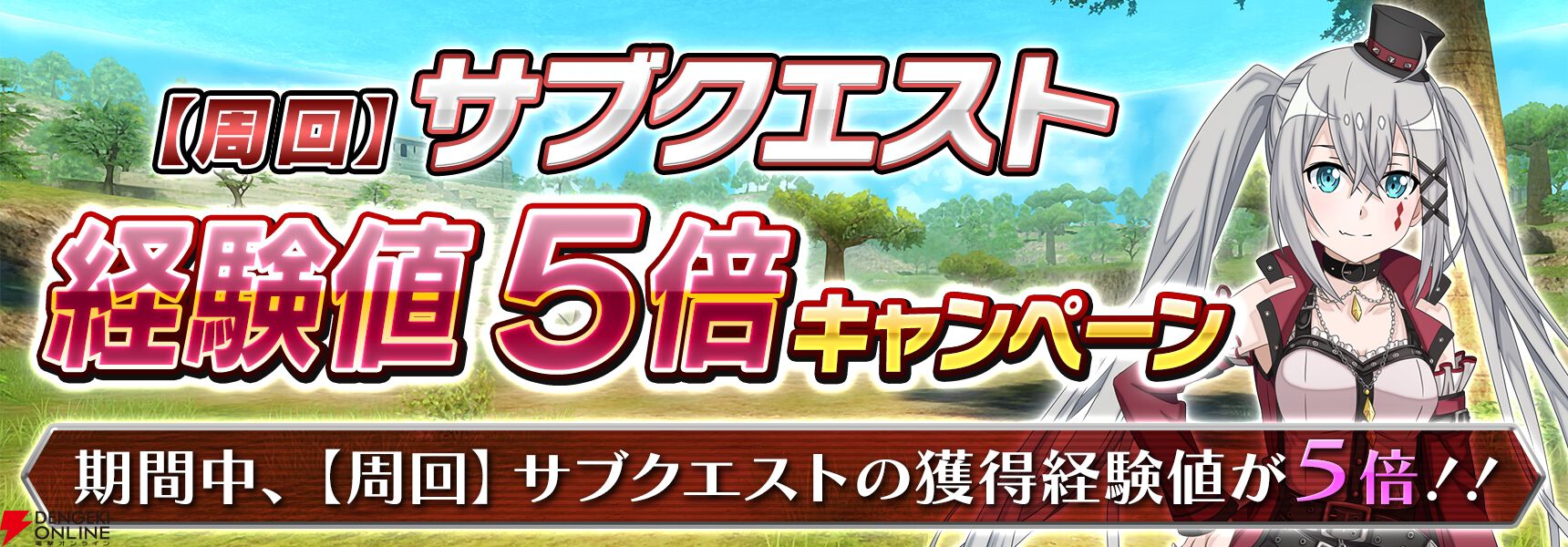 『ソードアート・オンライン インテグラル・ファクター（SAOIF）』