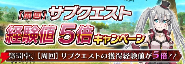 『ソードアート・オンライン インテグラル・ファクター（SAOIF）』