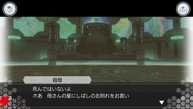 『ソードアート・オンライン インテグラル・ファクター（SAOIF）』