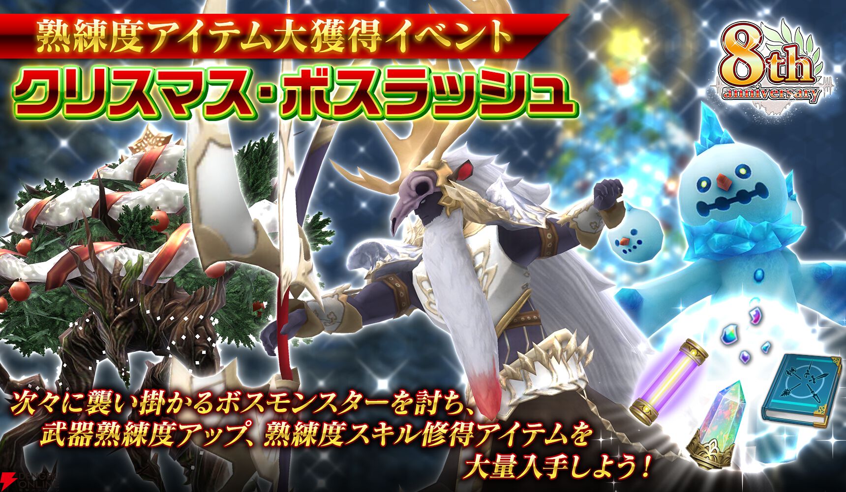 『ソードアート・オンライン インテグラル・ファクター（SAOIF）』