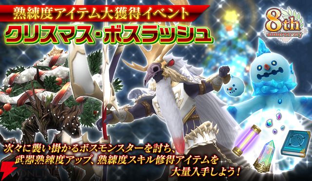 『ソードアート・オンライン インテグラル・ファクター（SAOIF）』