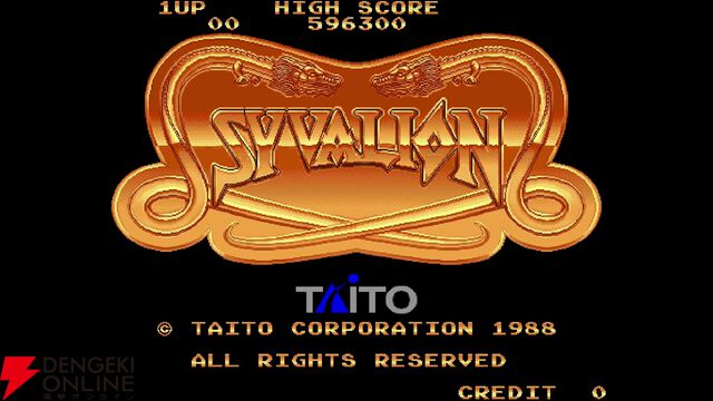 『タイトーマイルストーン4』