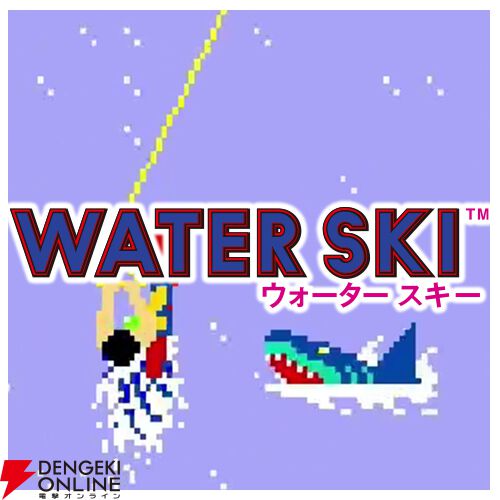 『タイトーマイルストーン4』