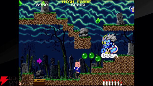 『タイトーマイルストーン4』