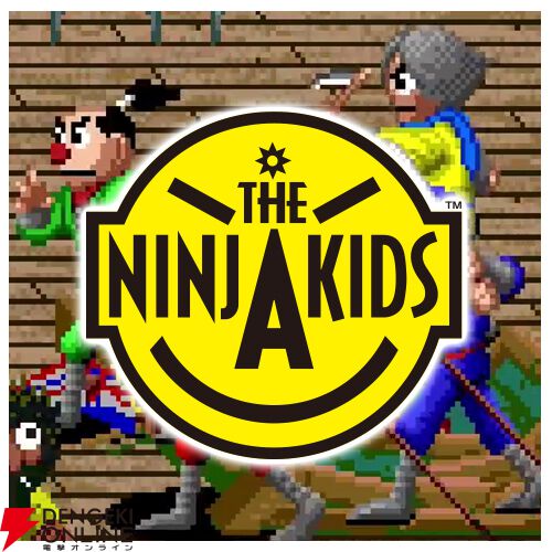 『タイトーマイルストーン4』