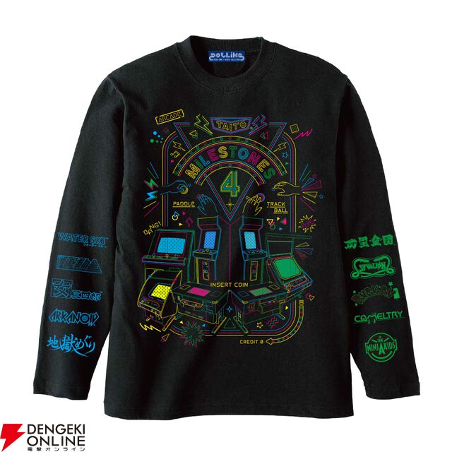 『タイトーマイルストーン4』