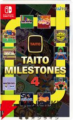 『タイトーマイルストーン4』