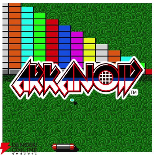 『タイトーマイルストーン4』