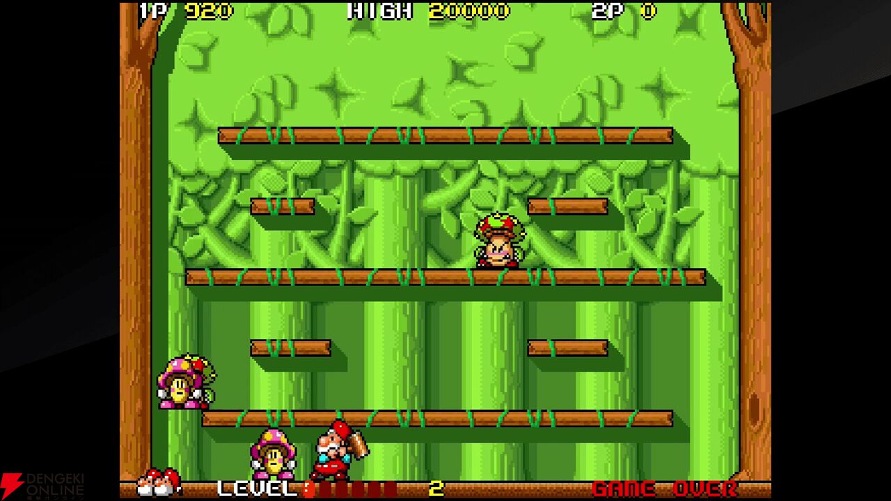 『タイトーマイルストーン4』