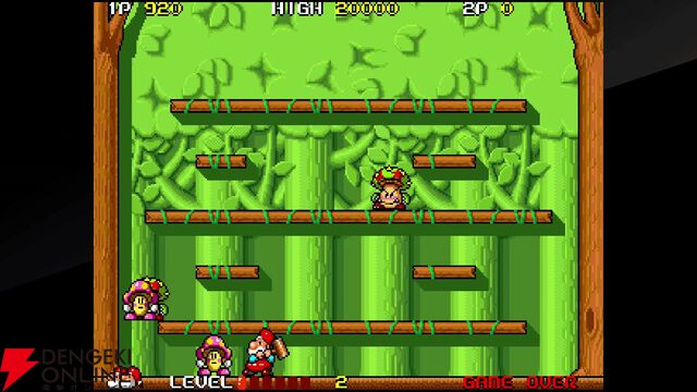 『タイトーマイルストーン4』