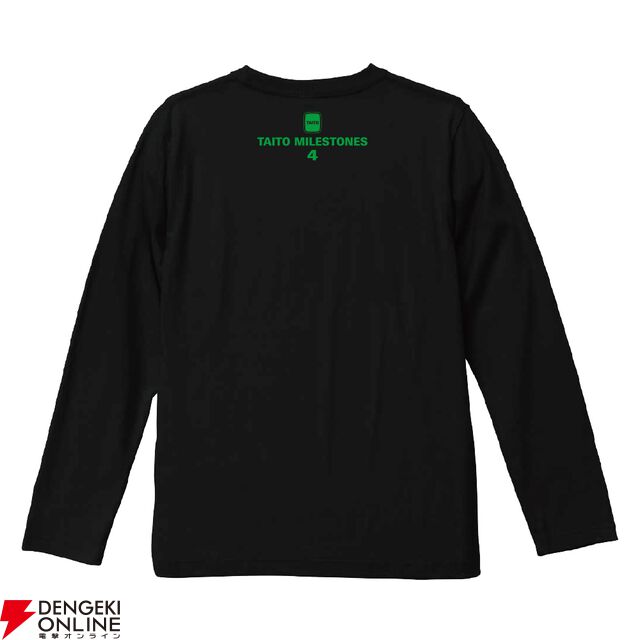 『タイトーマイルストーン4』