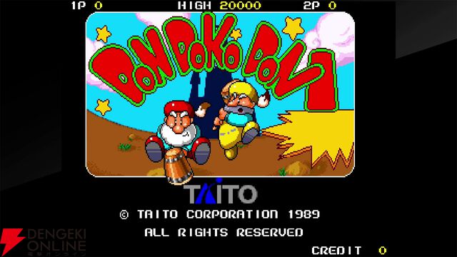 『タイトーマイルストーン4』