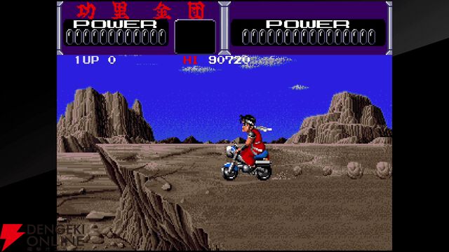 『タイトーマイルストーン4』