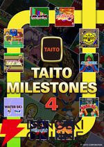 『タイトーマイルストーン4』