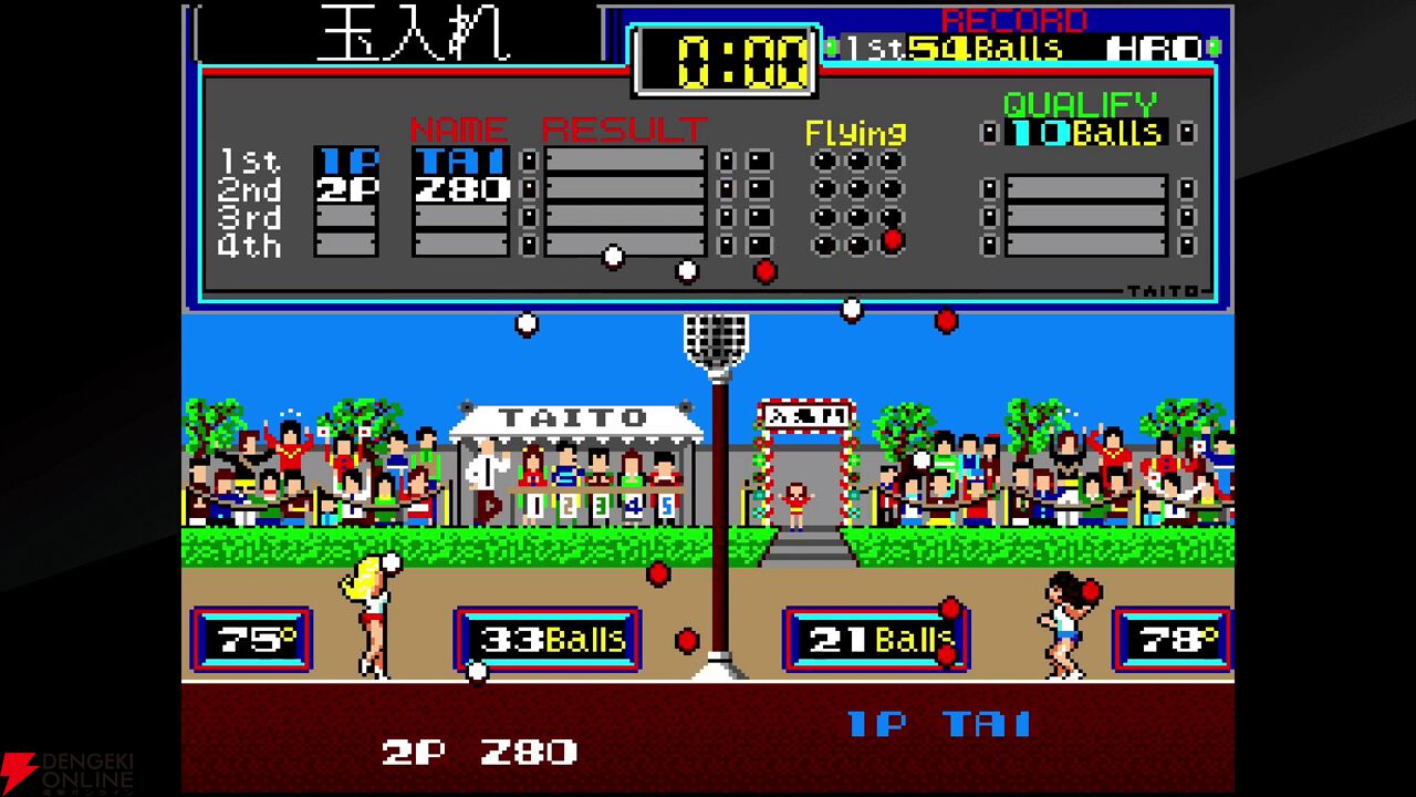 『タイトーマイルストーン4』