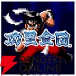 『タイトーマイルストーン4』