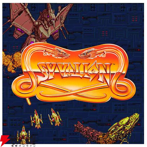 『タイトーマイルストーン4』