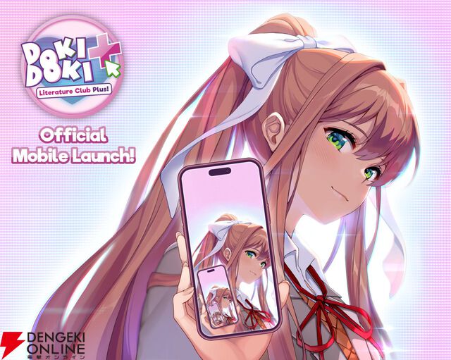 『ドキドキ文芸部！』iOS/Android版が配信開始。基本プレイは無料で『プラス』の追加要素はゲーム内課金で遊べる