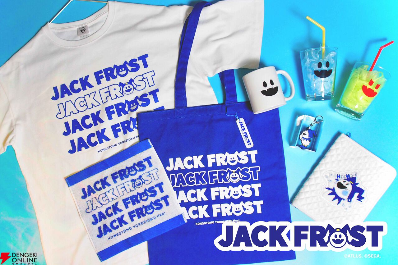 ジャックフロスト　ドラマ　グッズ グッズ情報 | ジャックフロスト | ドラマシャワー | MBS 毎日放送