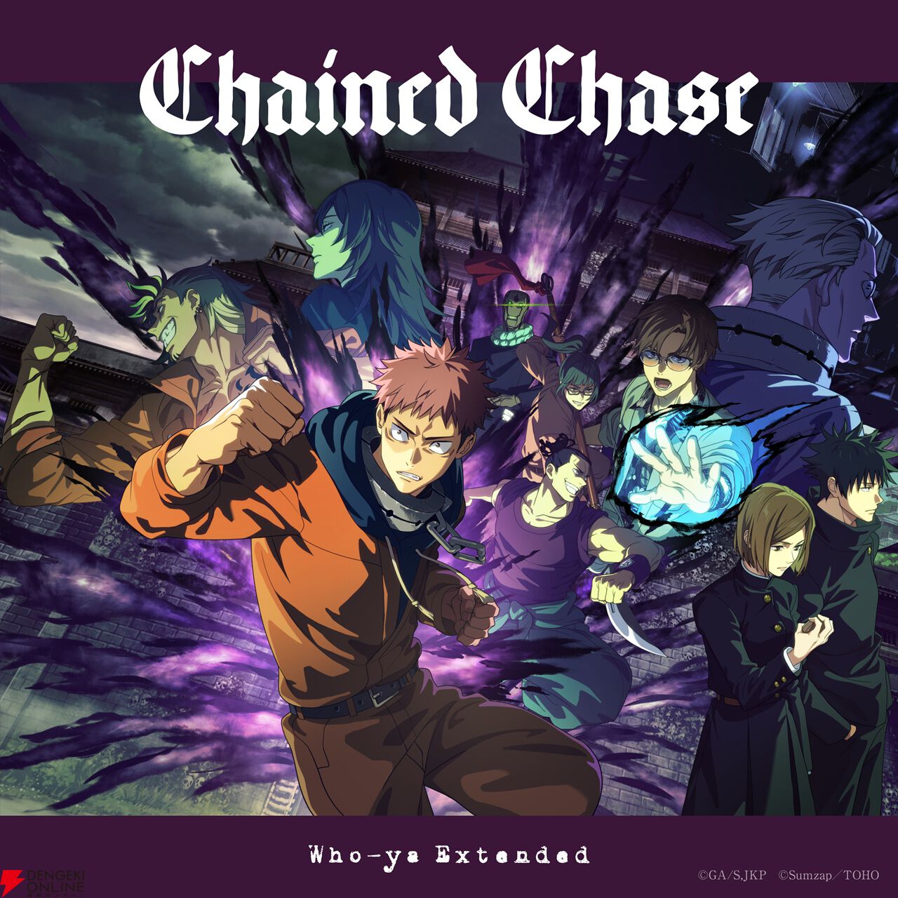 呪術廻戦ファンパレ』“呪獄島編”主題歌『Chained Chase』のライブ映像