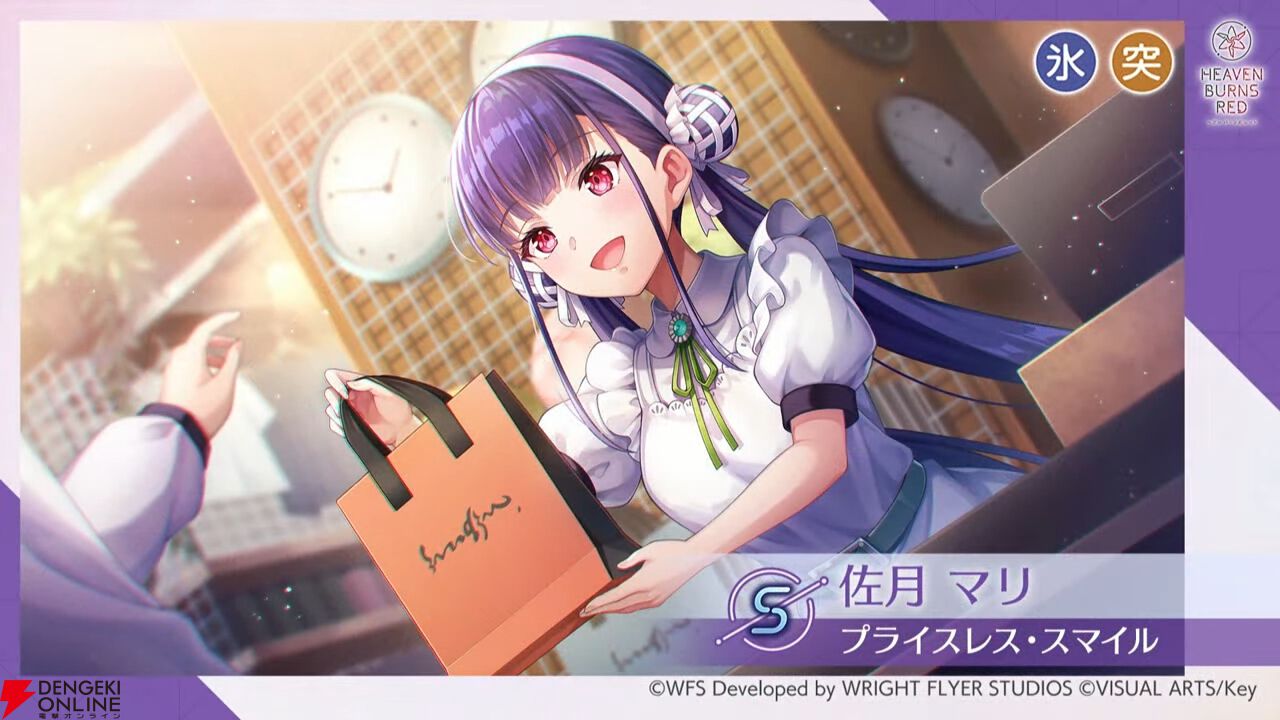 ヘブバン』12/11生放送まとめ。神崎アーデルハイドがついに魔王軍入り