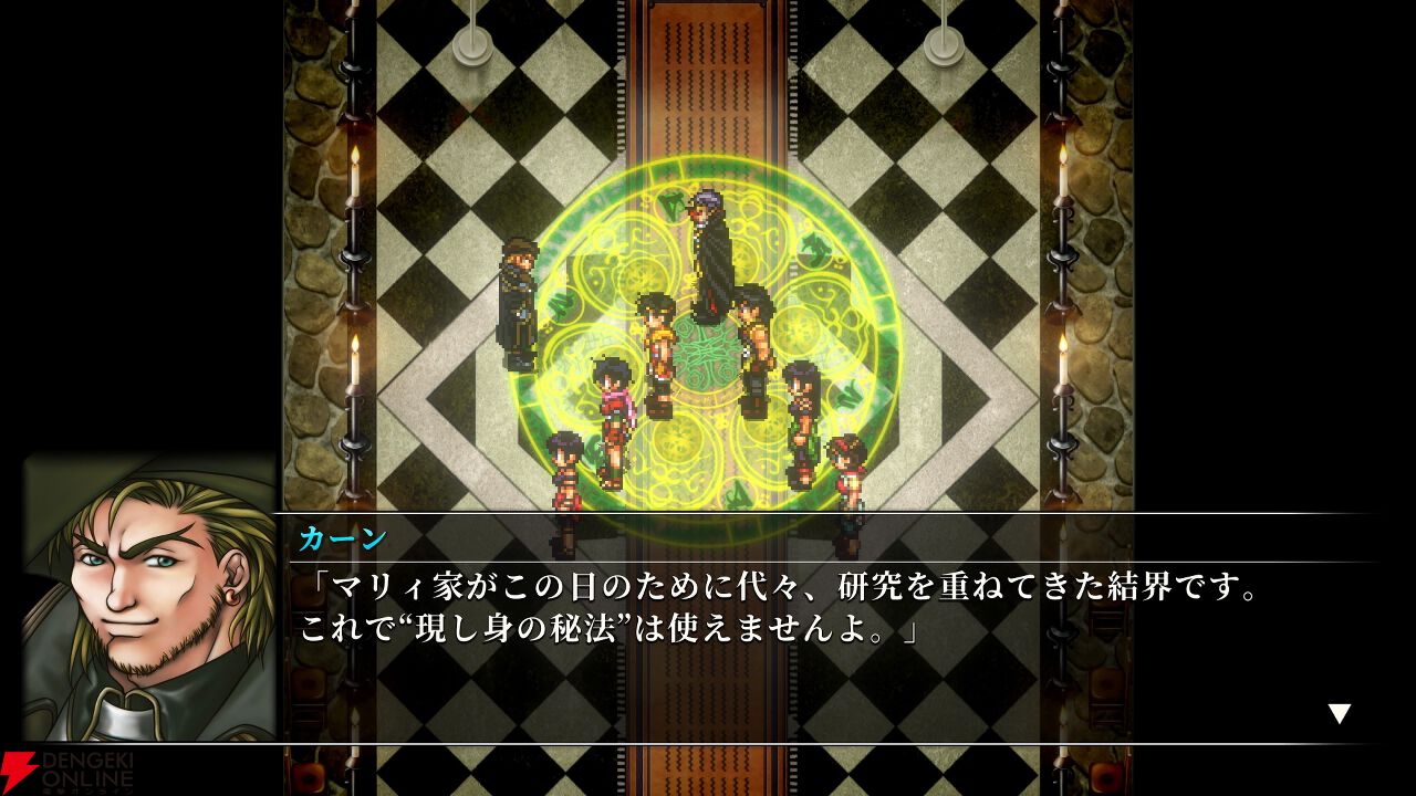 その減らず口を二度と 叩けなくしてやる。いくぞ 星辰剣」（ビクトール