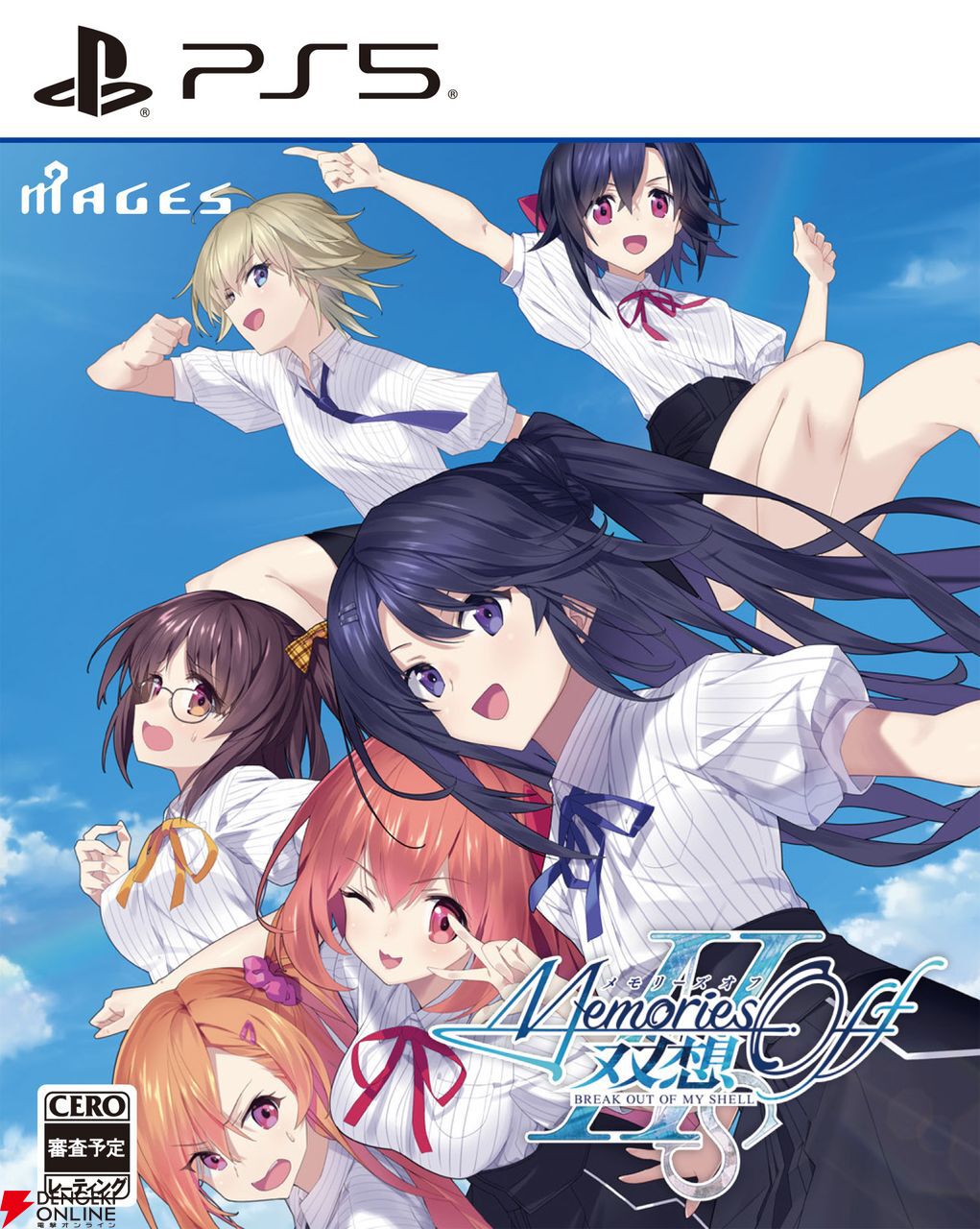 新品未開封 メモリーズオフラブレターズ 全12枚セット Memories Off 新品未開封 メモリーズオフラブレターズ 全12枚セット Memories Off