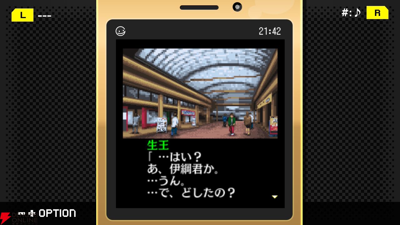 1/29発売・ADV『探偵・癸生川凌介事件譚 コレクション』レビュー