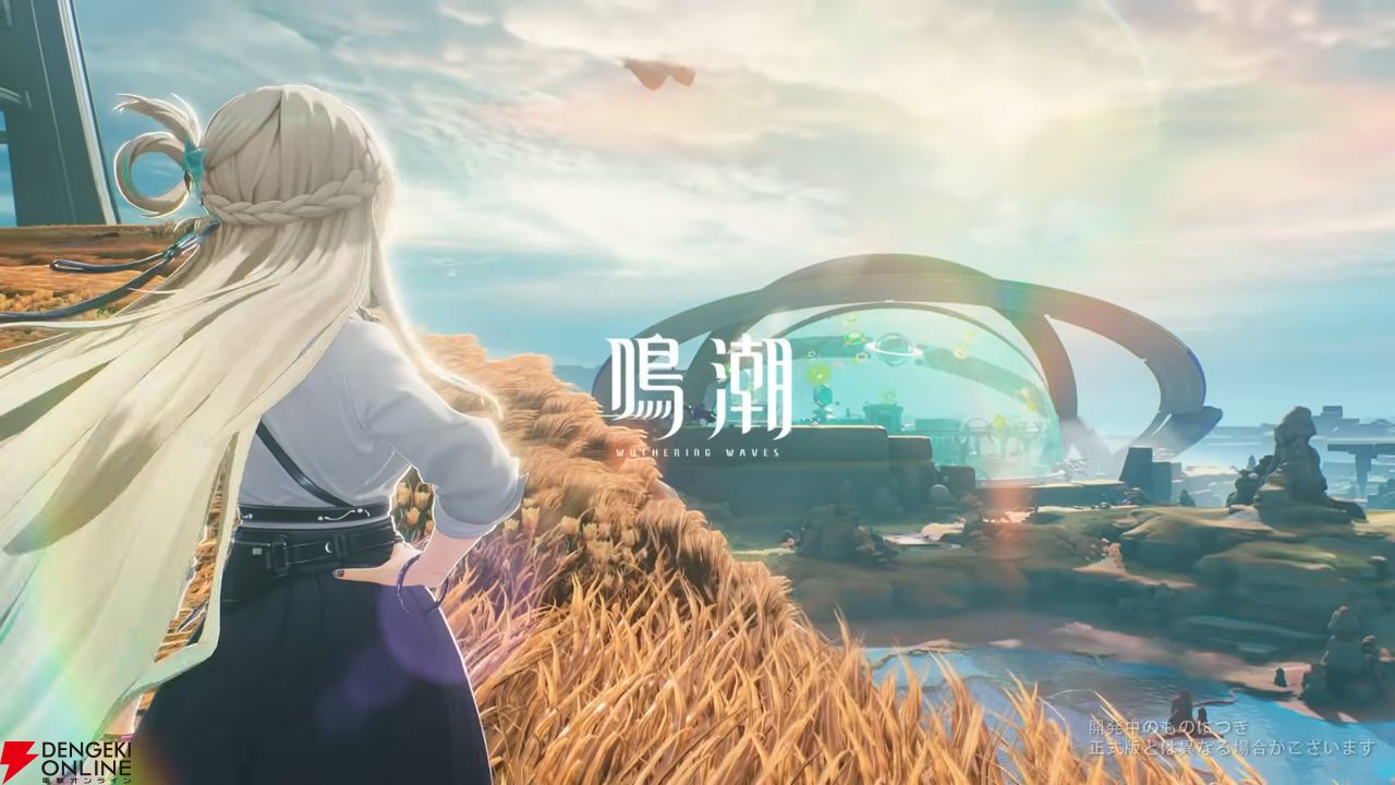 鳴潮』新トレーラーが公開。リンネーとモーニエがしゃべるシーンや