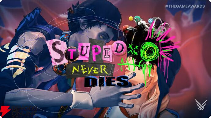 戦うゾンビ!? 新作アクションゲーム『STUPID NEVER DIES』が2026年発売