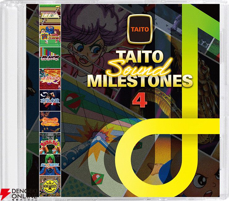 タイトーマイルストーン　Nintendo Switch 特典CD付き TAITO MILESTONES（タイトーマイルストーン）｜株式会社タイトー