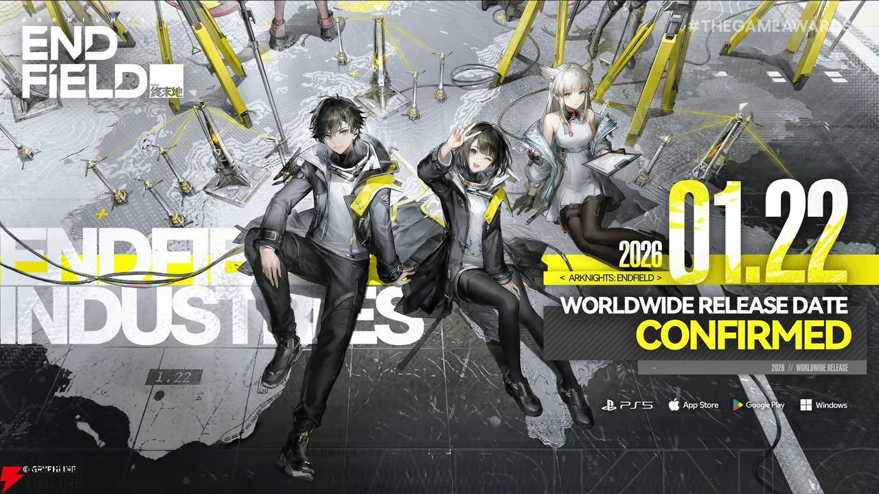 アークナイツ：エンドフィールド』が2026年1月22日に全世界同時