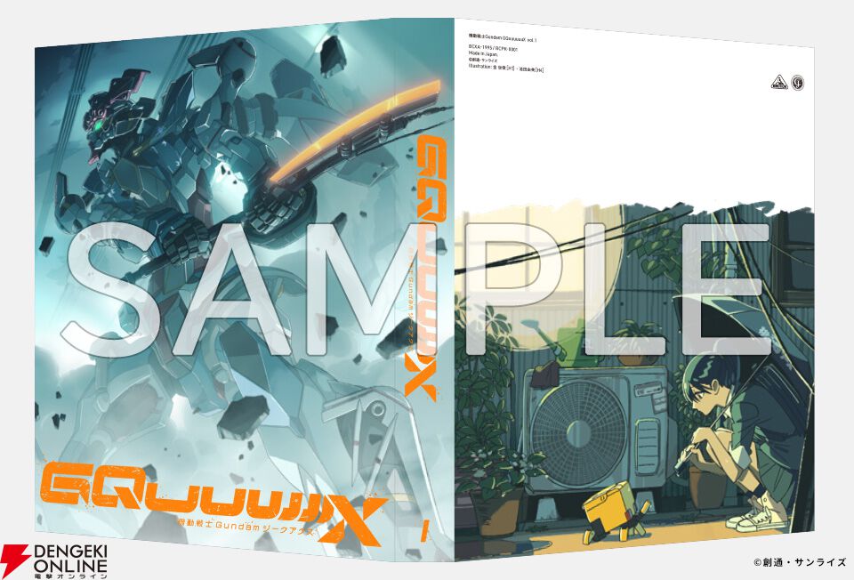 『ガンダム ジークアクス』エグザベとシャリア・ブルのこんなやり取りが聞けるなんて！ 榎戸洋司書き下ろしドラマCDの視聴動画は必見