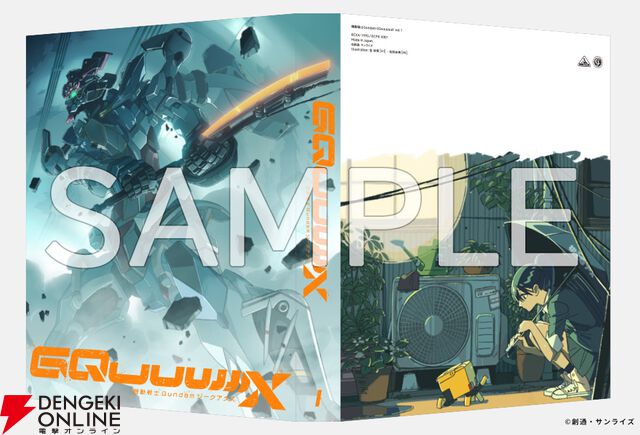 『ガンダム ジークアクス』エグザベとシャリア・ブルのこんなやり取りが聞けるなんて！ 榎戸洋司書き下ろしドラマCDの視聴動画は必見