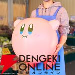 『星のカービィ』“とれたて！プププやさい”が帰ってきた！ 新たにデジタルクロックを加えた充実のラインナップ