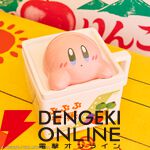 『星のカービィ』“とれたて！プププやさい”が帰ってきた！ 新たにデジタルクロックを加えた充実のラインナップ