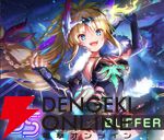 【ヘブバン攻略】SSレゾナンス神崎アーデルハイド（魔王に仕えし災禍の魔獣使い）は回数を重ねるほど強化されるEXスキルで味方の攻撃をサポート！【ヘブンバーンズレッド日記#236】