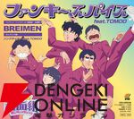 アニメ『ハイスクール！奇面組』メインPVや主題歌・声優情報が公開。鳥海浩輔、日笠陽子、堀江由衣、杉田智和、榎木淳弥、石川由依らが出演