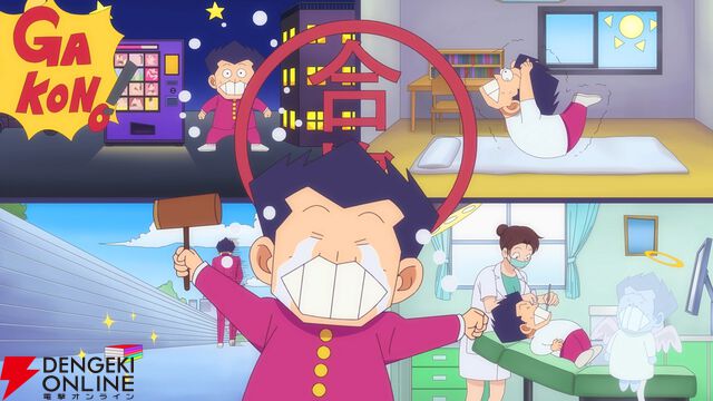 アニメ『ハイスクール！奇面組』メインPVや主題歌・声優情報が公開。鳥海浩輔、日笠陽子、堀江由衣、杉田智和、榎木淳弥、石川由依らが出演