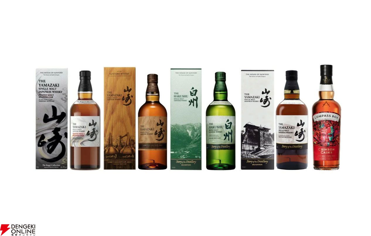 白州 山崎 白州 山崎 ウイスキー お酒