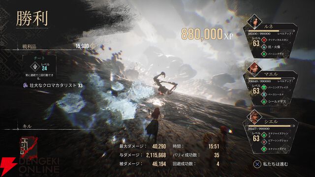 『クレール・オブスキュール：エクスペディション 33』本当に素敵なRPGを作ってくれてありがとうと言いたい【電撃の激押しゲーム2025】