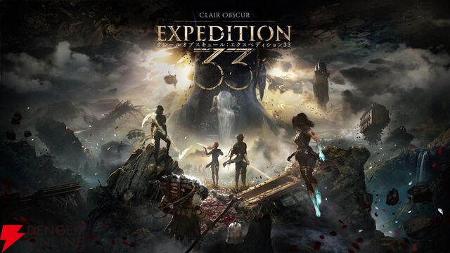 『クレール・オブスキュール：エクスペディション 33』本当に素敵なRPGを作ってくれてありがとうと言いたい【電撃の激押しゲーム2025】