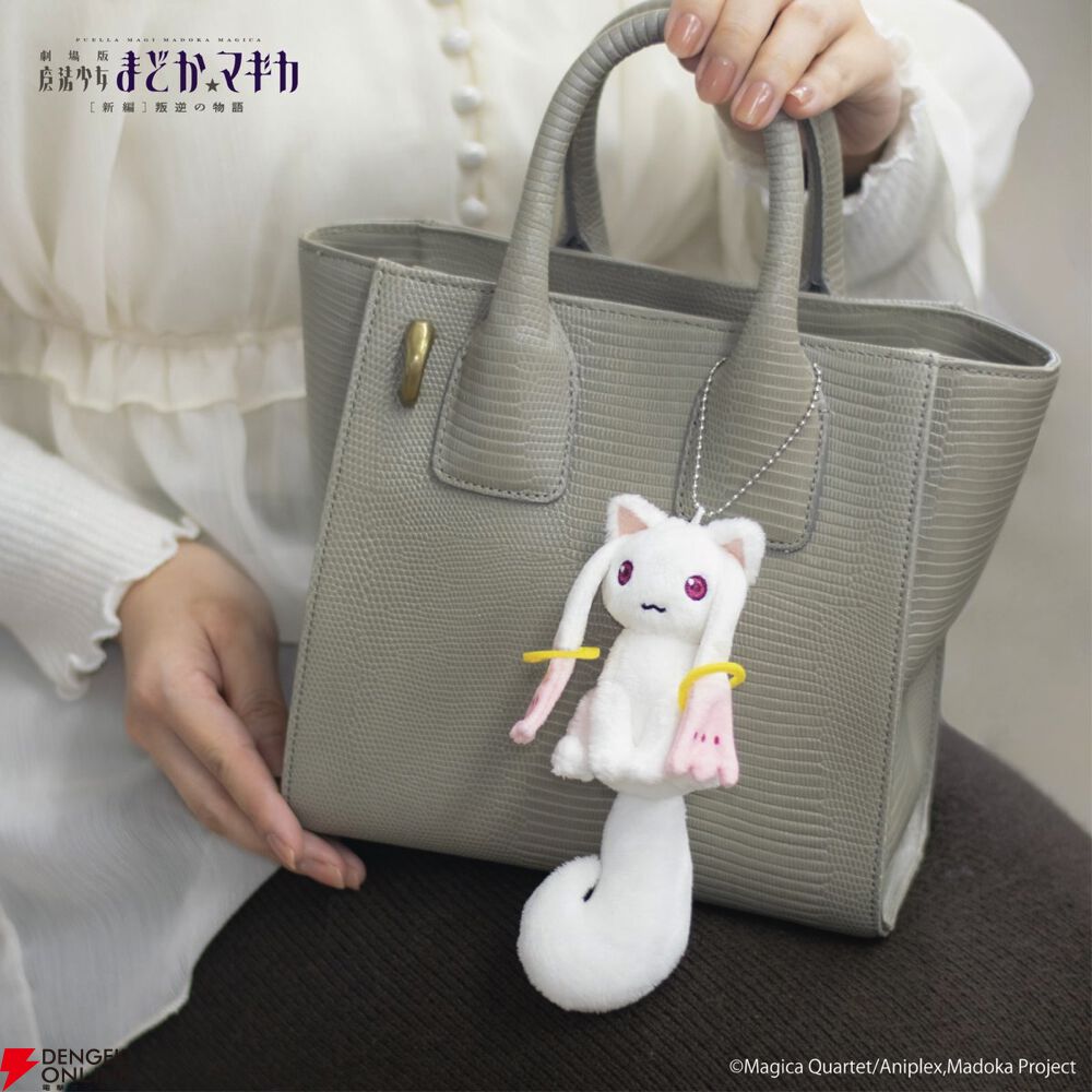 新品 魔法少女まどか☆マギカ キュウベエ リュック バッグ ぬいぐるみ 新品 魔法少女まどか☆マギカ キュウベエ リュック バッグ ぬいぐるみ